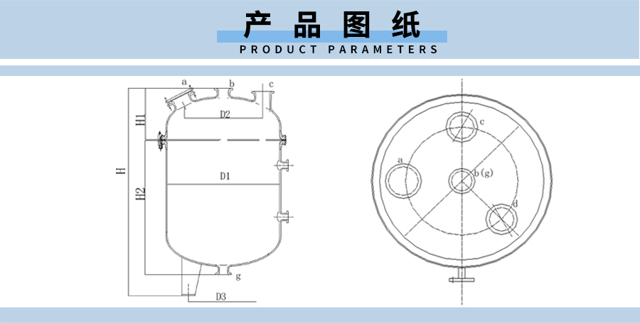 中文版搪玻璃立式开式储罐详情页900xp_05.jpg