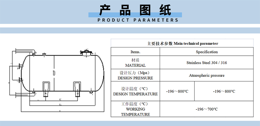 中文版不锈钢卧式储罐01详情页900xp_06.jpg