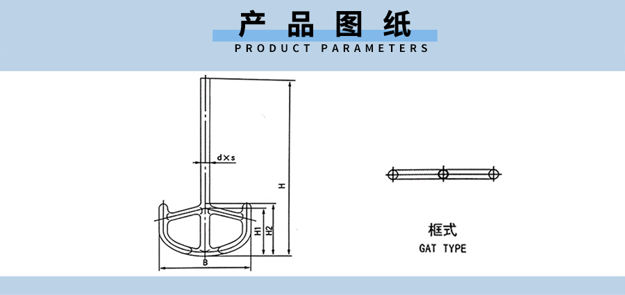 中文版搪玻璃框式搅拌详情页900xp_05.jpg