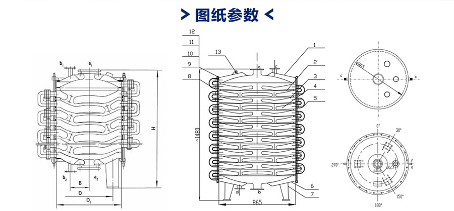 搪玻璃碟片冷凝器