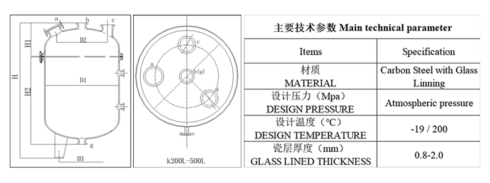 搪玻璃开式储罐-中文2_03.png